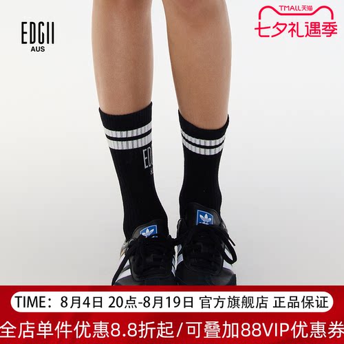 EDGII2025新款中筒袜女
