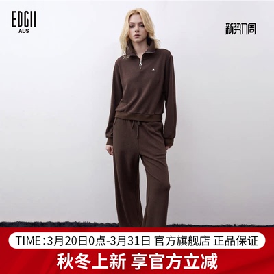 EDGII2025秋季新款女卫衣裤套装