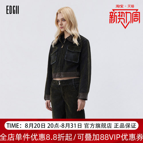 EDGII2026秋冬新款牛仔两件套