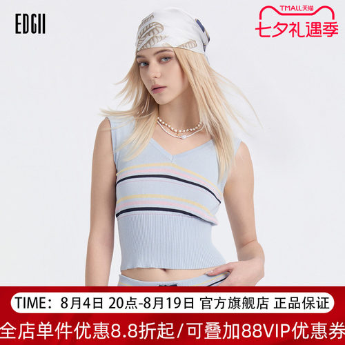 EDGII春夏冰感V领显瘦针织背心
