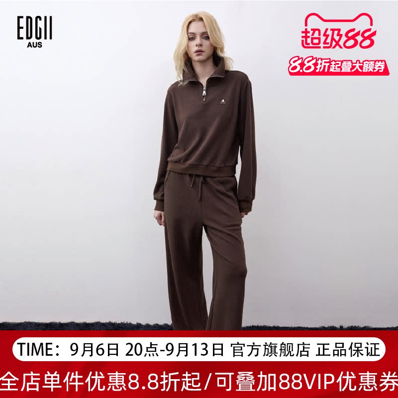 【明星同款】EDGII 春夏新品运动休闲套装半拉链卫衣卫裤套装女