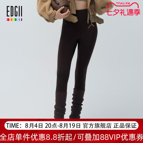 EDGII2024新品提臀瑜伽打底裤女