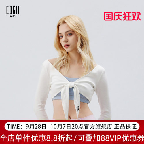 EDGII夏季盘带披肩长袖上衣两穿