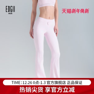 运动中高腰健身裤 EDGII 瑜伽裤 女士运动微喇裤 2025SS新品
