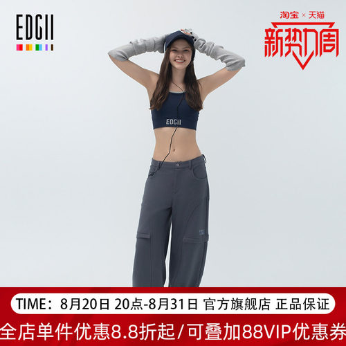 EDGII2024新品宽松工装直筒裤女