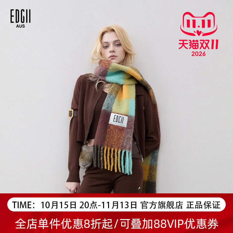 【双11好物】EDGII棉花糖羊毛围巾拼色格纹柔软蓬松围巾披肩