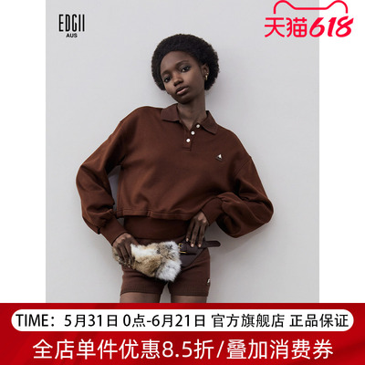 EDGII2025秋季新款polo领卫衣