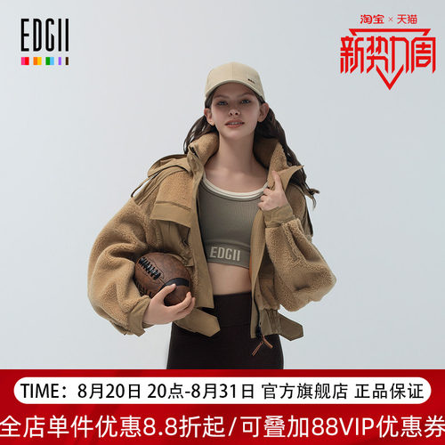 EDGII2025早春新品皮毛一体外套