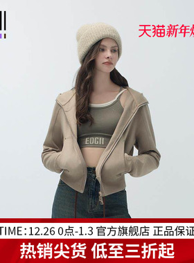 EDGII 2024AW新品拉连帽卫衣巴恩风时髦复古修身连帽衫简约外套