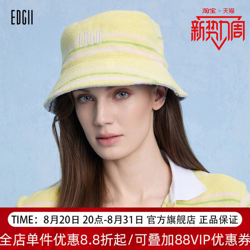 EDGII双面毛巾棉渔夫帽防晒遮阳