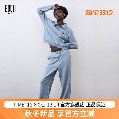 EDGII2025秋季新款女卫衣裤套装