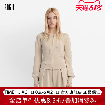 EDGII2026春夏假两件连帽开衫女