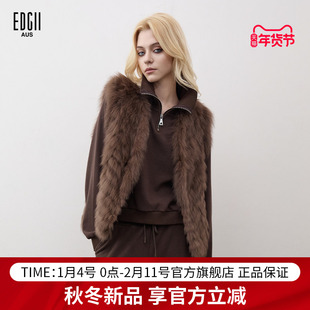 【王玉雯同款】EDGII 2025AW新品皮草复古皮毛一体外套马甲外套