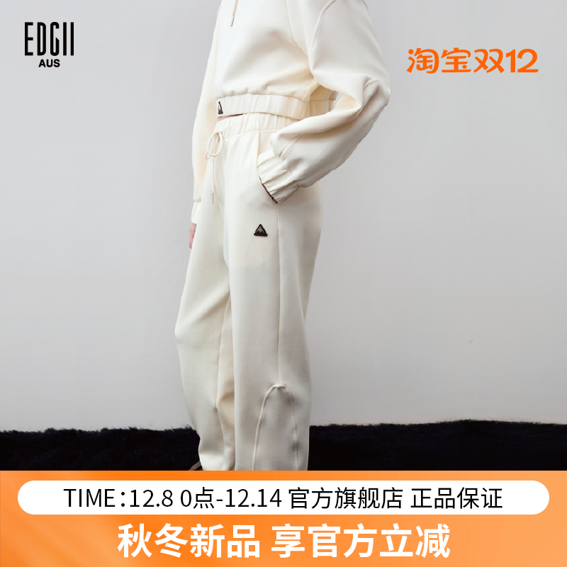 EDGII2025秋季新品束脚休闲卫裤