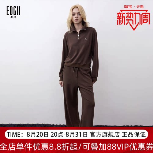 EDGII新款女半拉链卫衣裤套装
