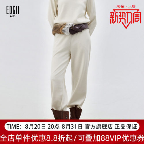 EDGII2025秋季新款休闲裤
