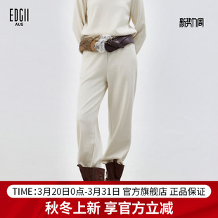 王玉雯同款 休闲运动裤 EDGII 时尚 高腰显瘦直筒卫裤 2025AW新品