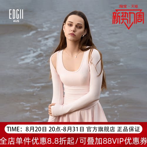 EDGII2025早春新品网球裙披肩女