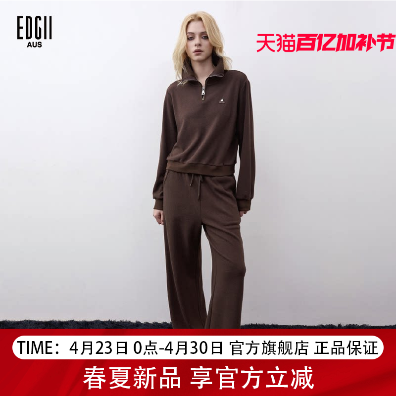 【王玉雯同款】EDGII 春夏新品运动休闲套装半拉链卫衣卫裤套装女