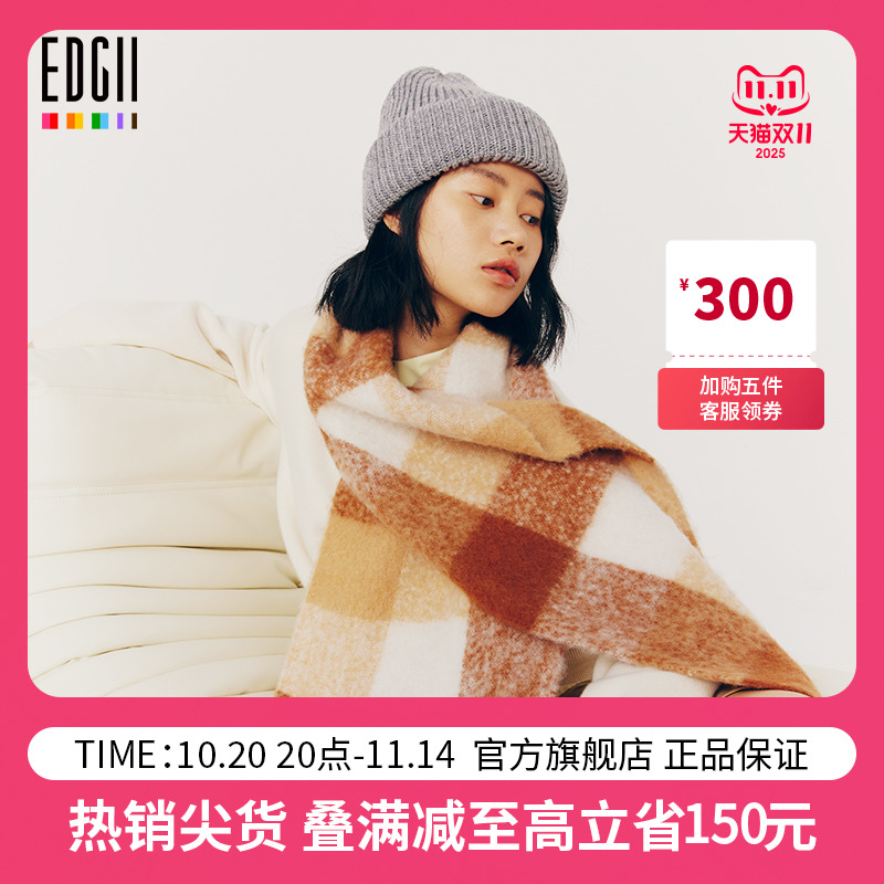 EDGII棉花糖羊毛围巾拼色格纹