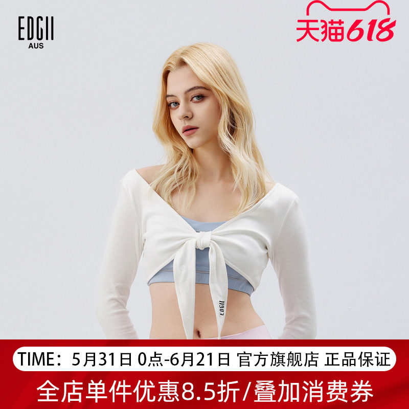 EDGII 春夏新品盘带披肩女外搭露肩显瘦长袖时尚外搭上衣正反两穿