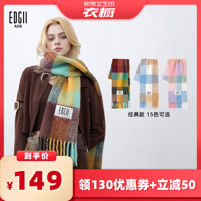 �ò�ŷ�� EDGII �޻�����ëΧ��ƴɫ����