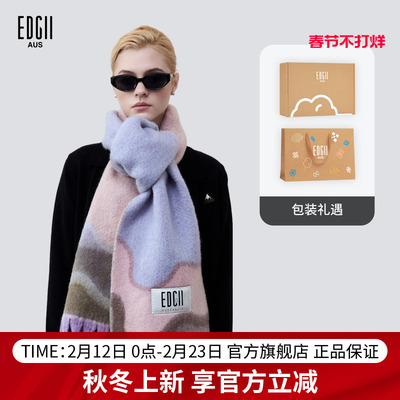 EDGII2025冬季新品羊毛百搭围巾