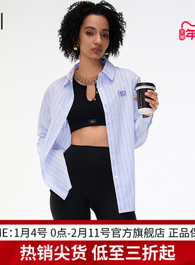 EDGII 2024AW新品刺绣logo蓝色条纹衬衫女上衣外穿轻奢高级感长袖