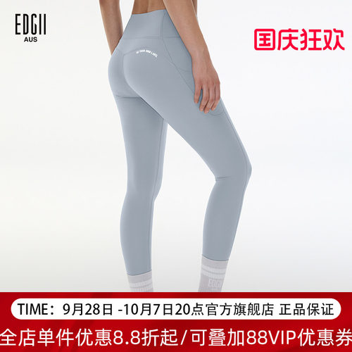EDGII夏季高腰提臀裸感瑜伽裤女