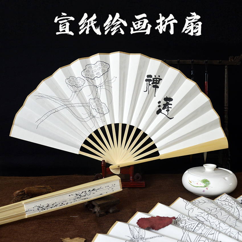 国画填色玉竹折扇古风空白