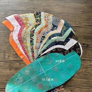 真丝宋锦刀口布布头手工DIY