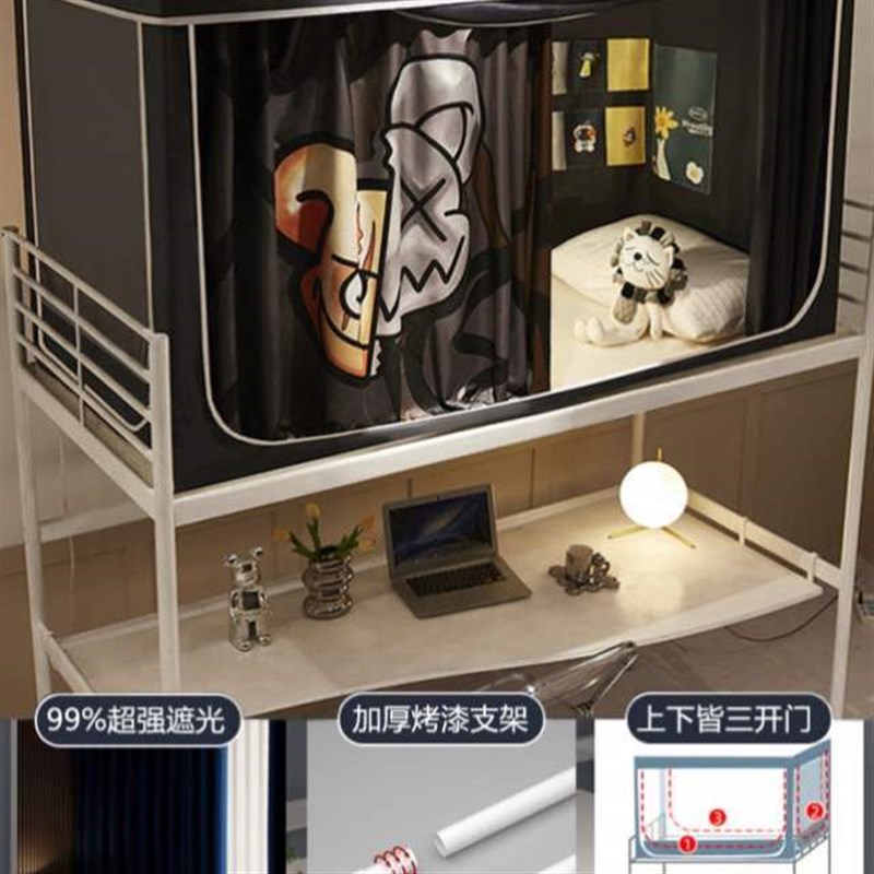 帘子单人床床帘专l用帐篷窗帘遮光一体式上铺学生宿舍蚊帐床幔下