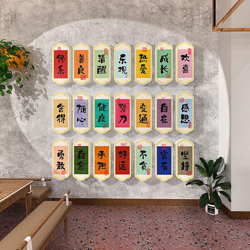 许愿墙烧烤店装饰创意墙面饭店网红拍照区布置火锅店餐饮背景墙贴,家居饰品,文化墙贴,淘宝优惠券,粉丝福利购,淘宝优惠卷