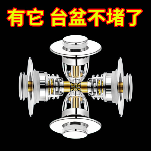 洗手盆漏水塞不锈钢防臭地漏水池下水管道防返臭神器按压式塞子