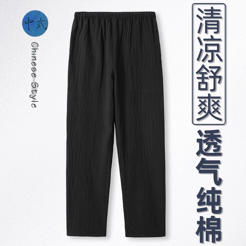 夏天裤子男款夏季薄款男士休闲裤纯棉中国风男裤百搭宽松直筒长裤