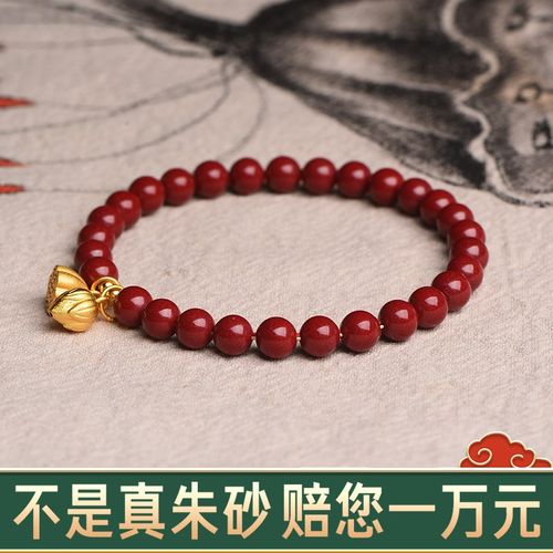 天然朱砂手链女925银莲蓬吊坠本命年手串素圈小众礼物古风饰品