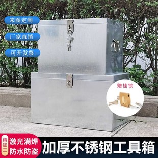 定制镀锌板铁皮箱子带锁大号五金工具箱钱款票据不锈钢储物收纳