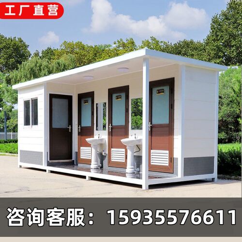天津景区移动厕所小区金属雕花板卫生间户外M公共生态环保豪华公