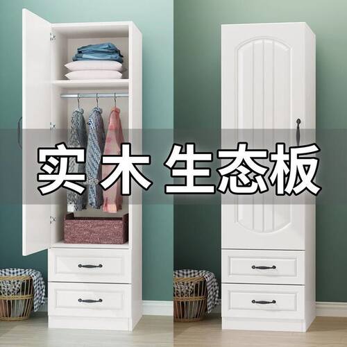 实木生态板单门衣k柜卧室家用欧式小户型收纳分层组合简易衣橱儿