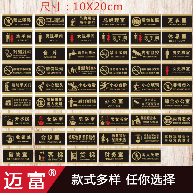 副总经理室董事长办公室门牌贴公司高档创意牌子标识牌定制科室牌图片