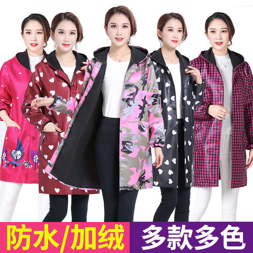 韩版时尚围裙加绒加厚厨房防水罩衣成人男女士外套迷彩长袖工作服