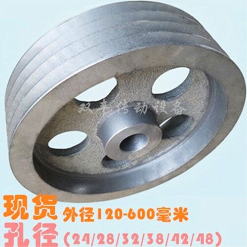 三角皮带轮皮带盘电机皮带轮三槽B型外径100--300m槽电机轮米白色