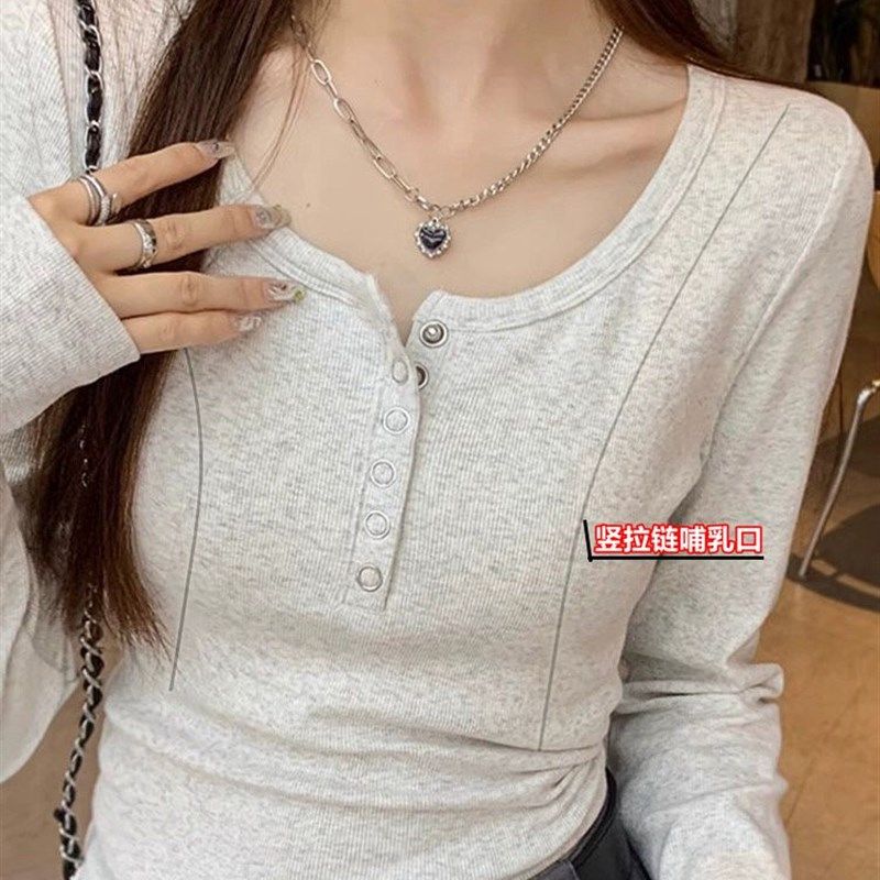 2023春秋装哺乳衣正肩长袖竖拉炼哺乳T恤纯棉修身打底衫母乳上衣