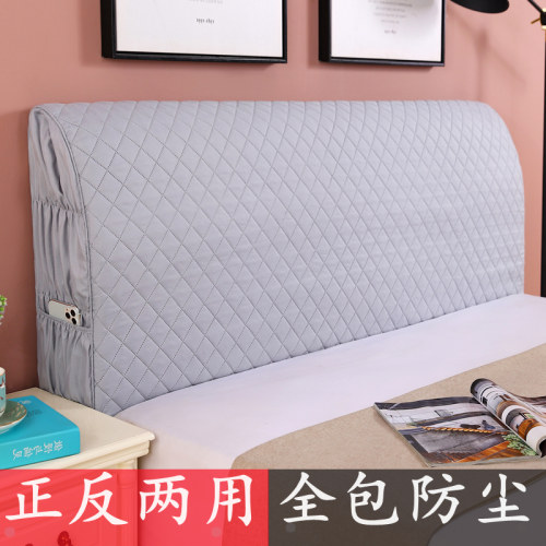 2021新款床头罩套全包通用加厚靠背软包欧式皮床头木床头套保护套