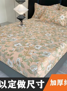 加厚磨毛全棉纯棉床笠定制订做尺寸薄垫棕C垫1.35榻榻米135x190x2