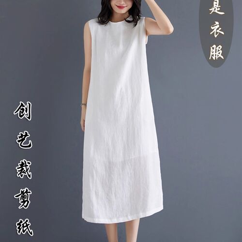 缝制图案F89棉麻女式亚麻背心连衣裙女式文艺休闲无袖裙裁剪图案