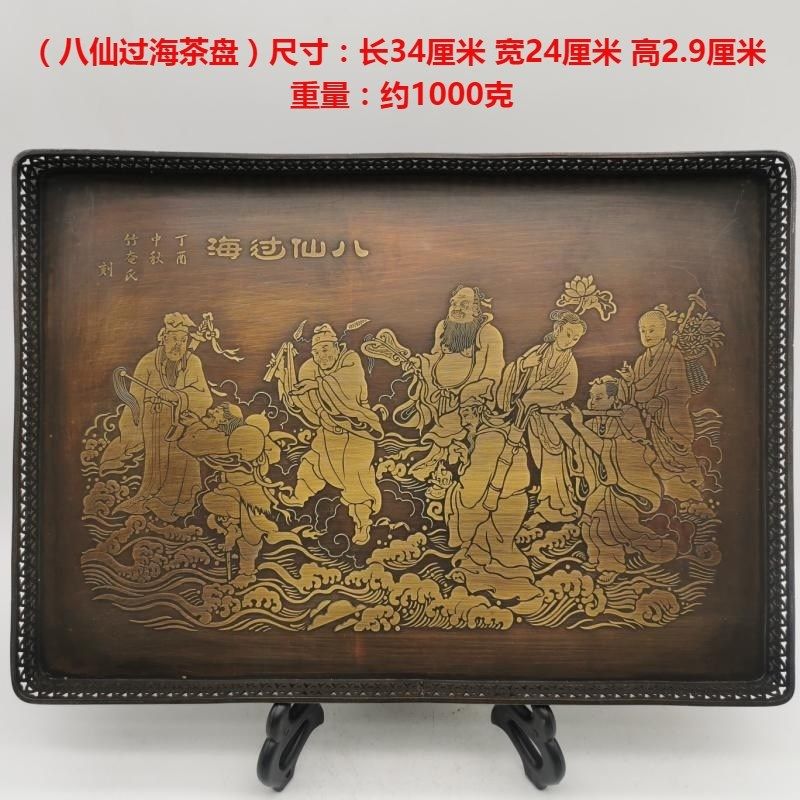 纯铜仿古茶盘人物托盘手工茶托大盘果盘办公家居客厅装饰礼品摆件,家居饰品,装饰摆件,淘宝优惠券,粉丝福利购,淘宝优惠卷
