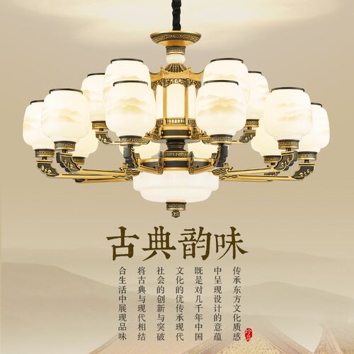 新中式高端大气酒店大堂吊灯自建房客厅主灯2024年全屋套餐灯具