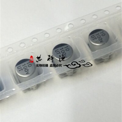 100V10UF 6.3x7.7 贴片铝电解电容 1盘1000只150元