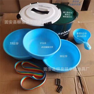 散炮桶开饵桶五件套饵料桶活鱼桶肩背黑坑大号散炮盆钓鱼桶开饵盆